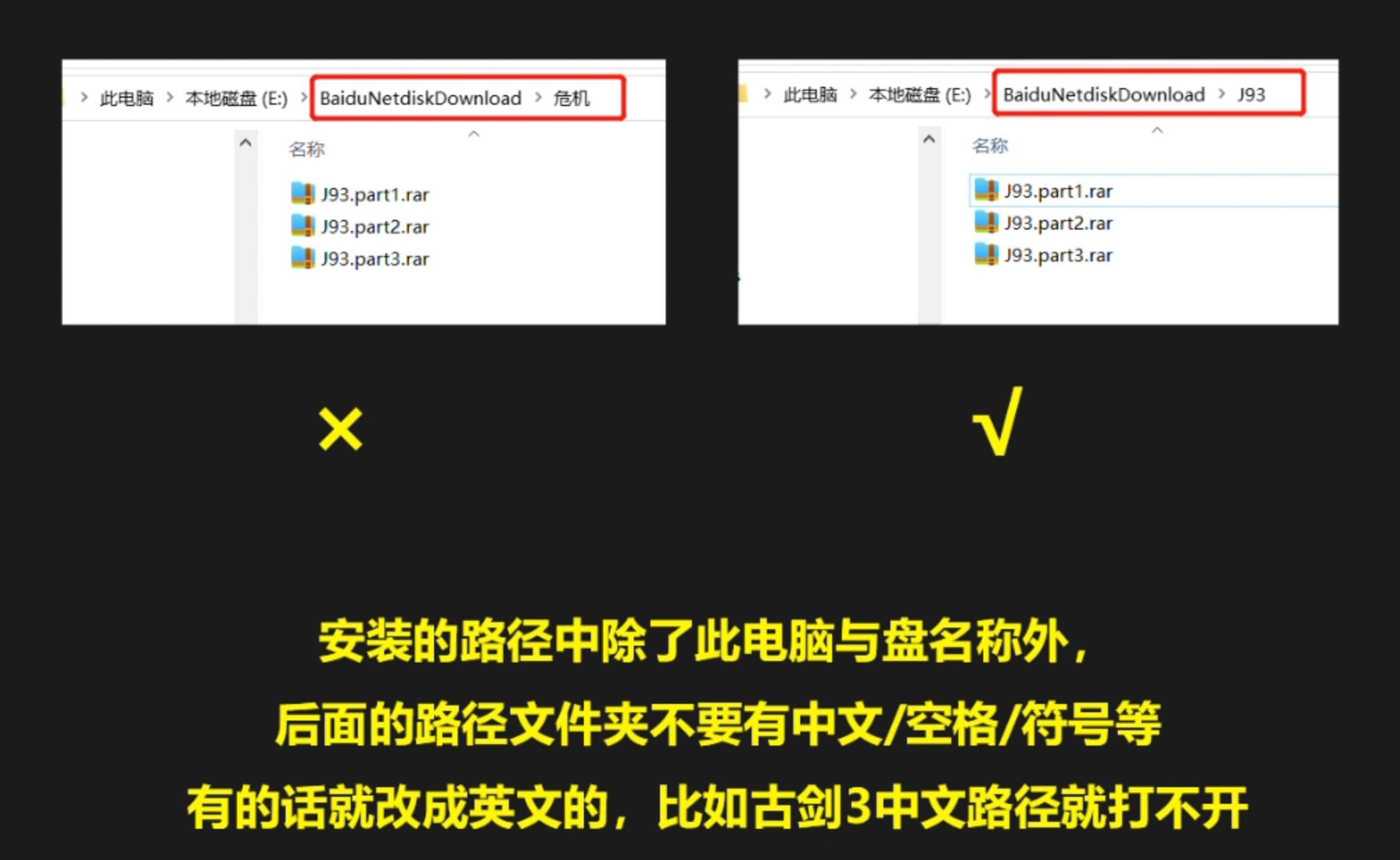 游戏无法打开常见问题-游戏网