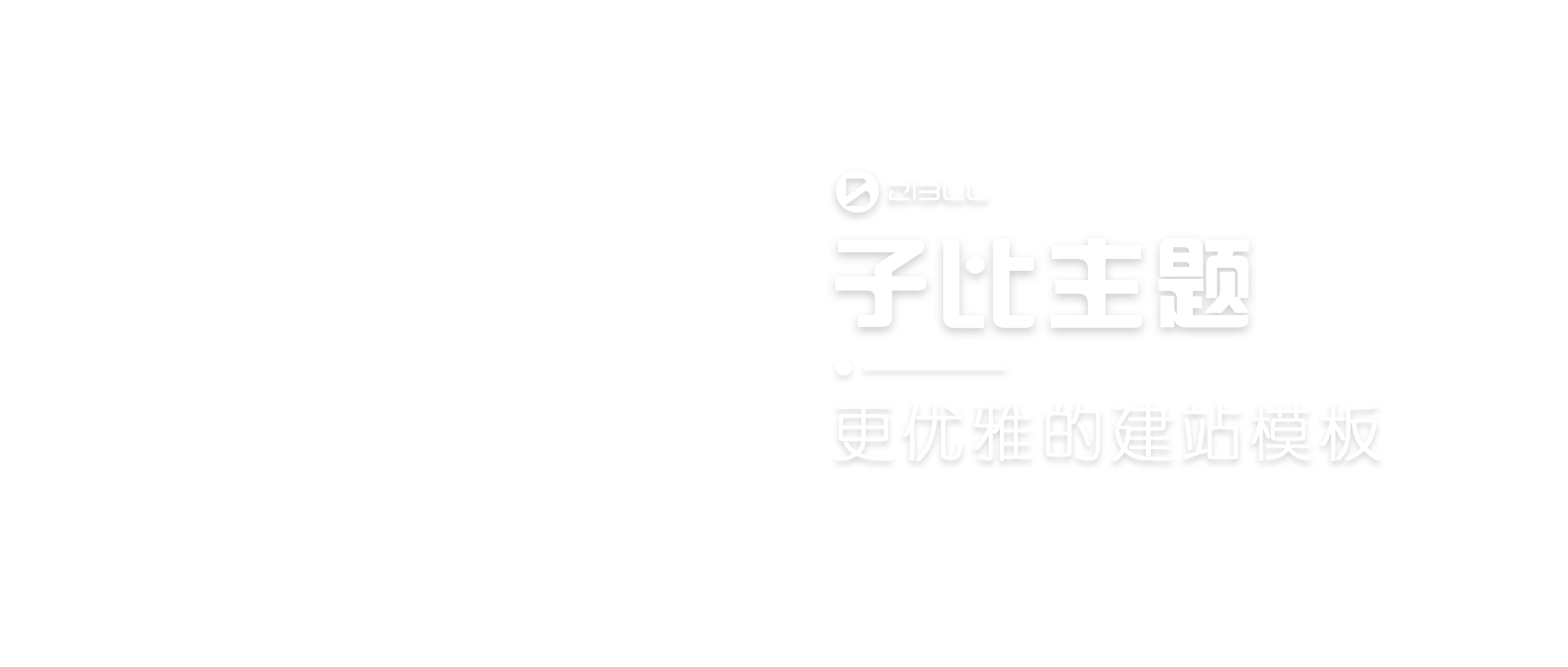 幻灯片-靓仔资源网