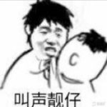 靓仔-靓仔资源网